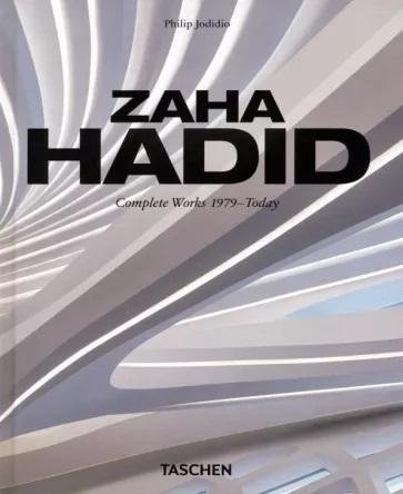 Заха Хадид. Полное собрание сочинений 1979-Сегодня. 40-е изд. | Zaha Hadid: Complete Works 1979-Today