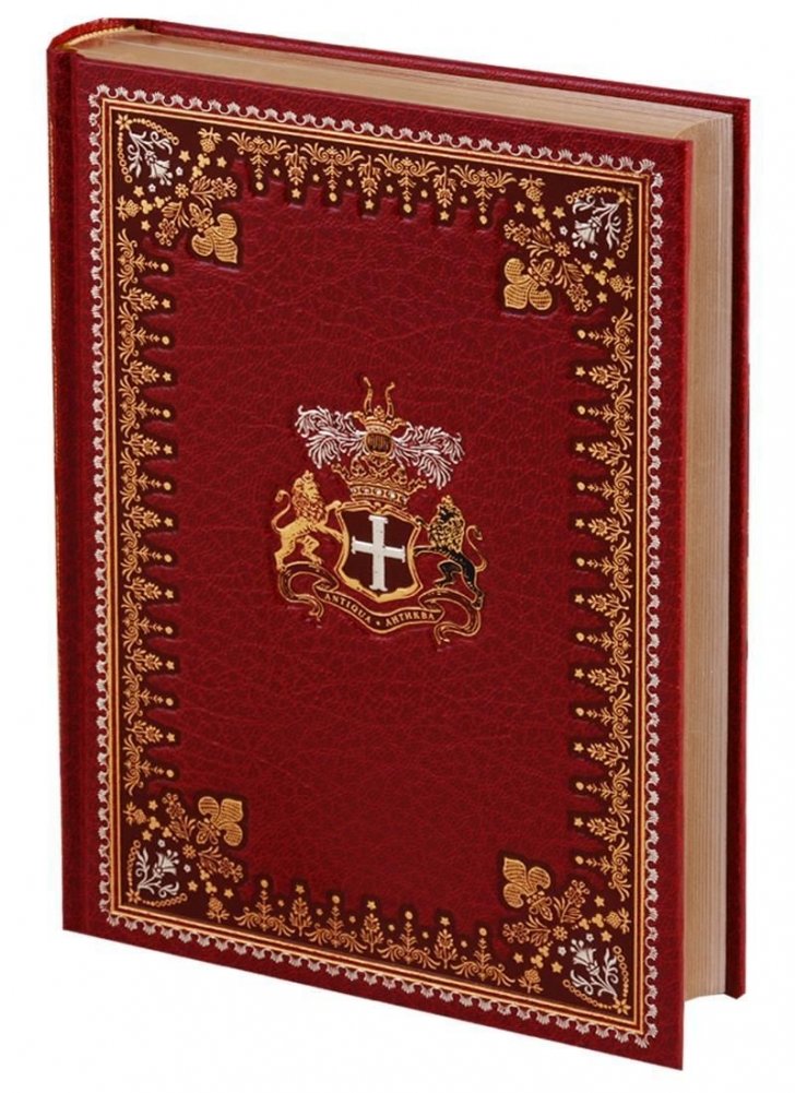 Прекрасная Маргарет. Клеопатра (кожаный переплет)