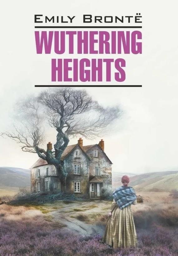Грозовой перевал | Wuthering Heights