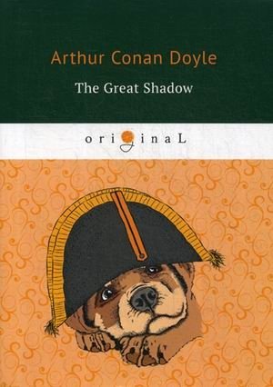 Великая Тень | The Great Shadow