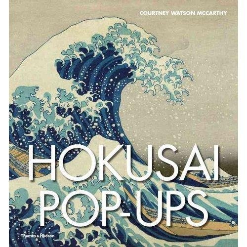 Хокусай Pop-ups | Hokusai Pop-Ups