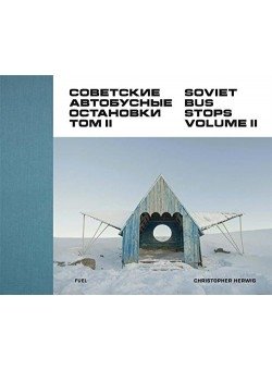 Soviet Bus Stops Volume II | Soviet Bus Stops Volume II
