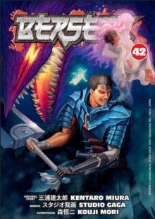 Берсерк Том 42 | Berserk Volume 42