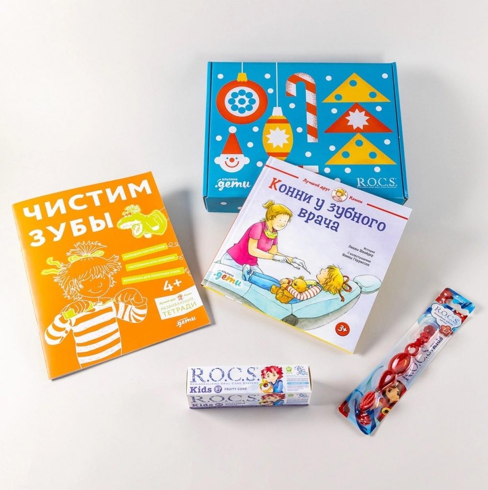 Подарочный набор «Чистим зубы вместе с Конни» | Gift Set: Let's Brush Teeth Together with Connie