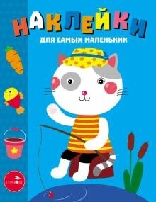 Наклейки. Котик. Выпуск №42 | Stickers. Kitty. Issue #42