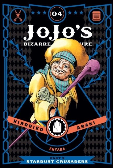 JoJo's Bizarre Adventure. Part 3. Stardust Crusaders. Volume 4 | JoJo's Bizarre Adventure: Stardust Crusaders, Vol. 4