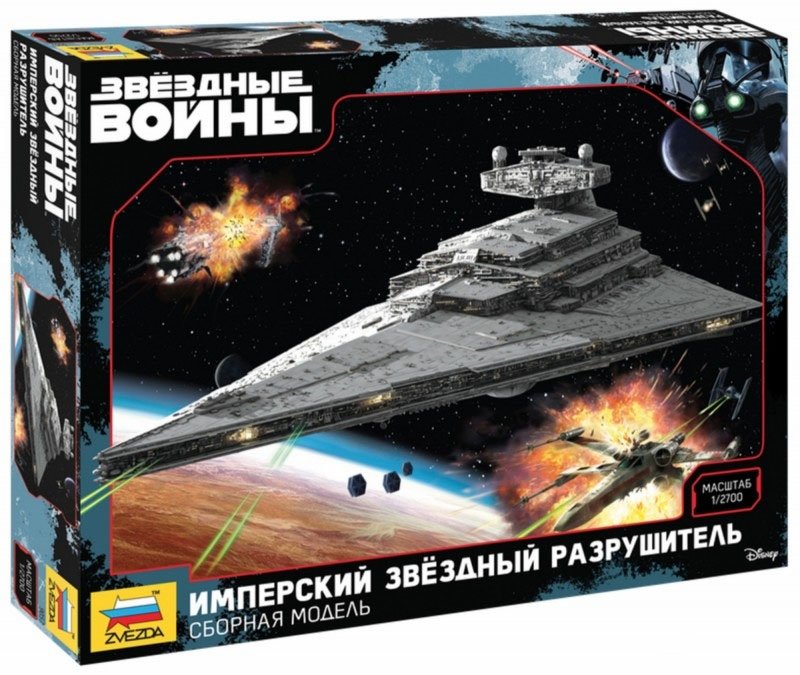 Имперский звездный разрушитель "Star Wars" | Imperial Star Destroyer "Star Wars"