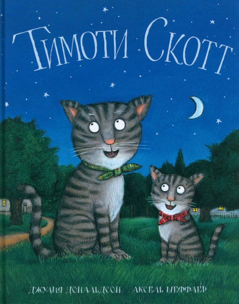 Тимоти Скотт: стихи | Timothy Scott: Poems