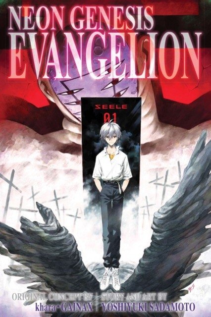 Neon Genesis Evangelion 3-в-1, Том 4 | Neon Genesis Evangelion 3-in-1 Edition, Vol. 4