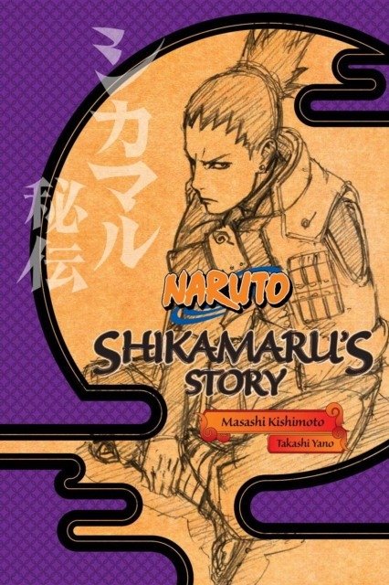 Naruto: История Шикамару | Naruto: Shikamaru's Story