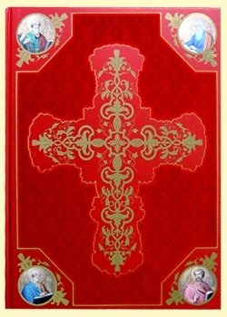 Евангелие. Подарочное издание