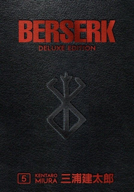 Берсерк Делюкс Том 5 Твердый переплет | Berserk Deluxe Volume 5 HC