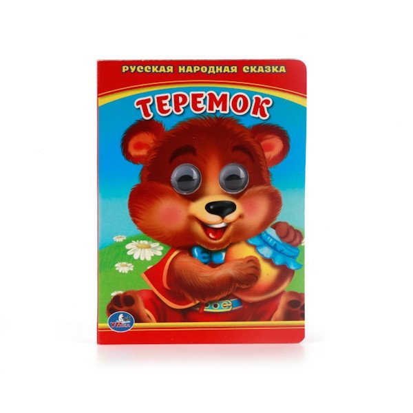 Теремок | Teremok