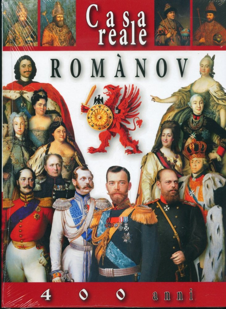 Дом Романовых 400 лет. Каталог на итальянском языке | The Romanov Dynasty: 400 Years. Italian Edition