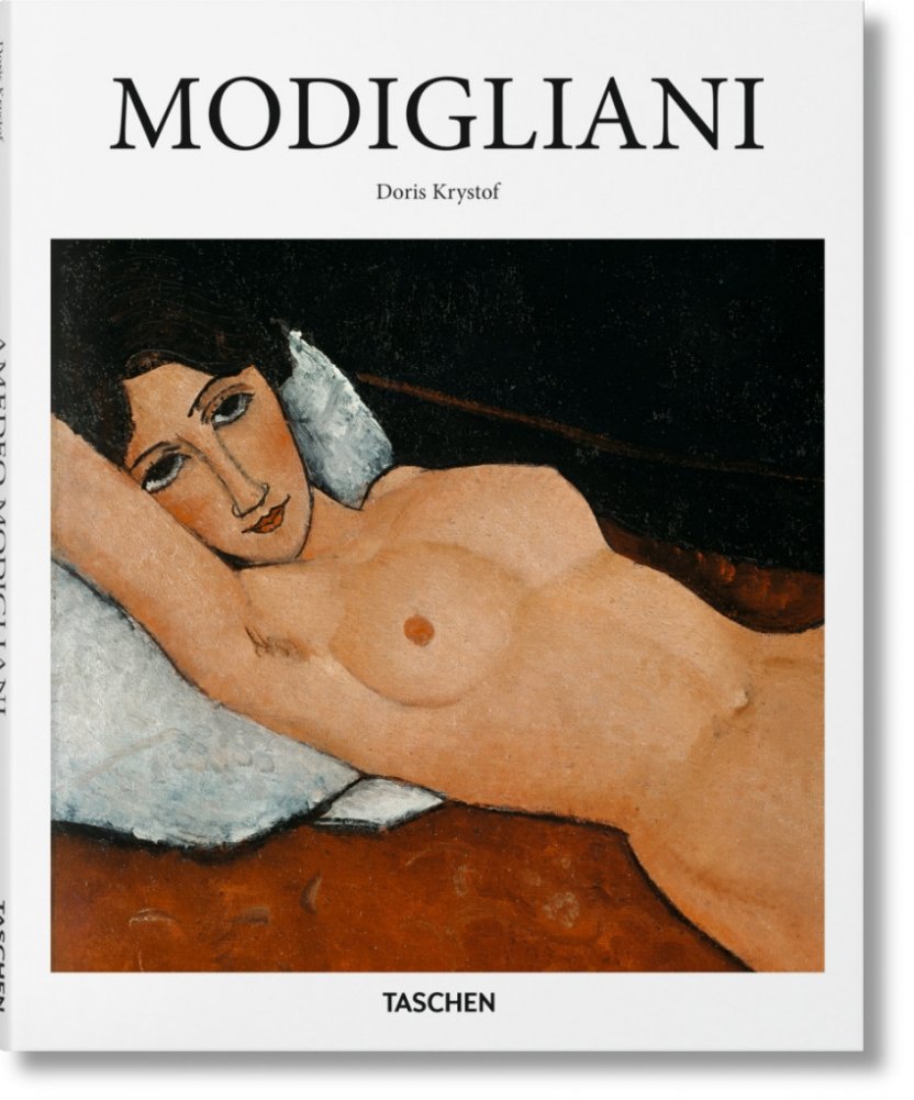 Модильяни | Modigliani