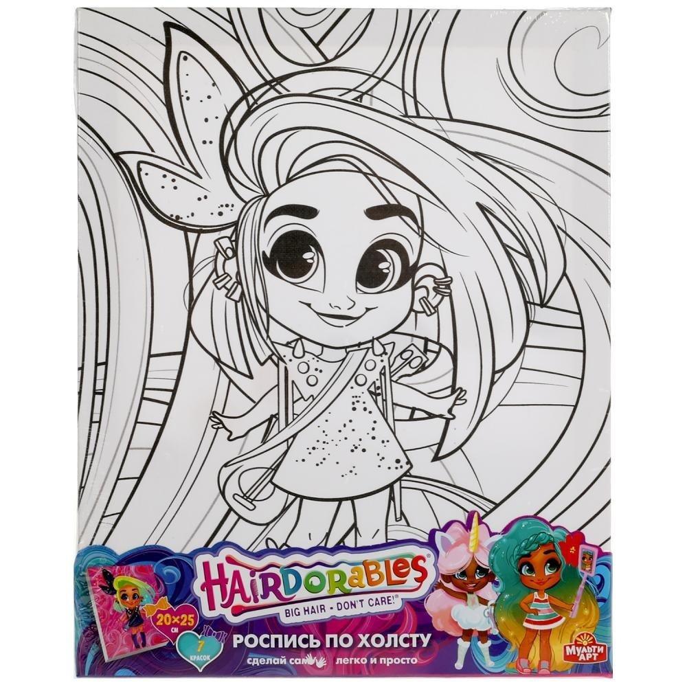Набор для творчества "Hairdorable", холст для росписи, 20х25 см | Hairdorable Art Set: Painting Canvas 20x25 cm