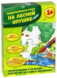 Времена года. Книжка-картина | Seasons: A Picture Book