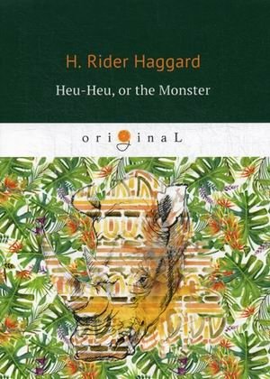 Хеу-Хеу, или Чудовище | Heu-Heu, or the Monster