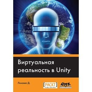 Виртуальная реальность в Unity | Virtual Reality in Unity