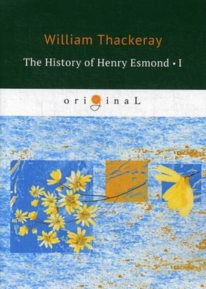 История Генри Эсмонда. Часть 1 | The History of Henry Esmond