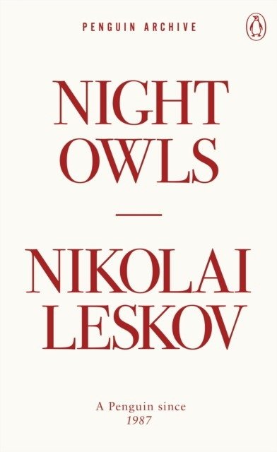Ночь сов | Night Owls