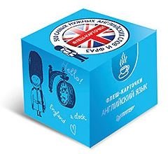 500 самых нужных английских слов и фраз. Флеш-карточки (без русской транскрипции)