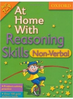 At Home with Reasoning Skills - Non-verbal (7-9) | At Home with Reasoning Skills: Non-Verbal (Ages 7-9)