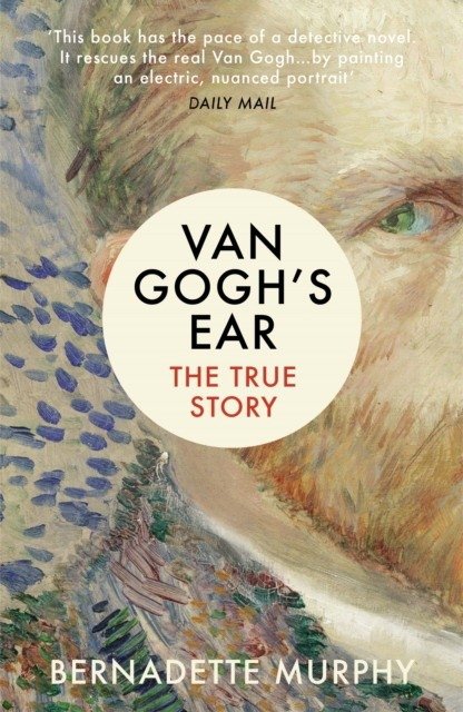 Ухо Ван Гога | Van Gogh's Ear