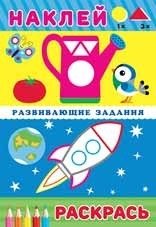 Космический корабль | Spaceship