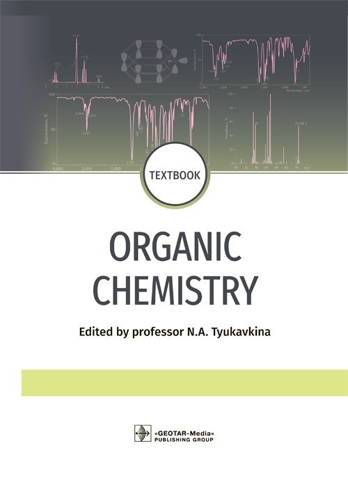 Organic chemistry | Organic Chemistry