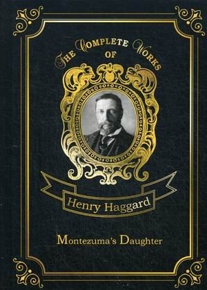 Дочь Монтесумы. Том 40 | Montezuma's Daughter. Volume 40