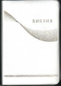 Библия (1370)077Z
