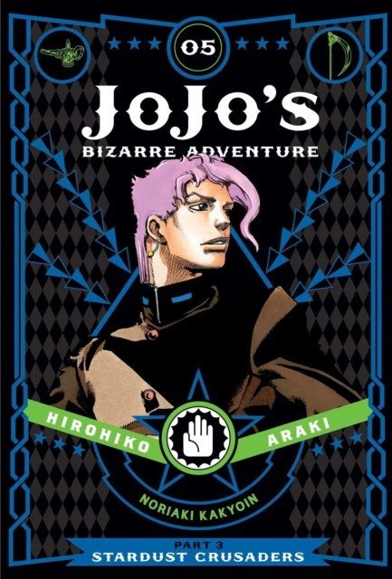 JoJo's Bizarre Adventure. Part 3. Stardust Crusaders. Volume 5 | JoJo's Bizarre Adventure: Part 3, Stardust Crusaders, Vol. 5