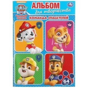 Команда спасателей. Щенячий патруль | Rescue Team. Paw Patrol