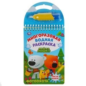 Фотоохота. Мимимишки | Mimimishki: Photo Hunt