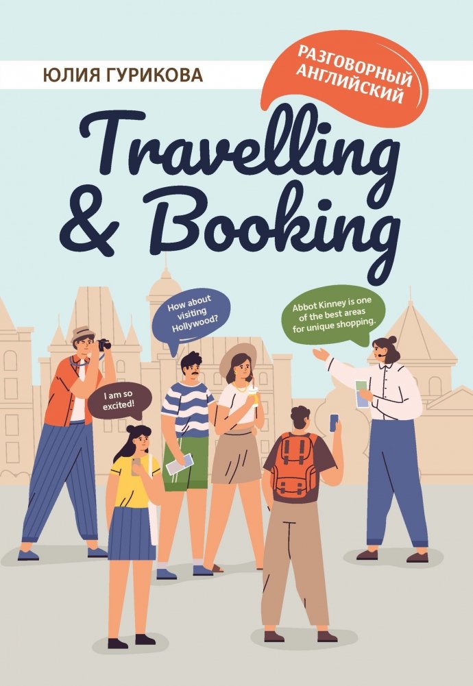 Travelling & Booking | Travelling & Booking