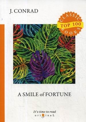 A Smile of Fortune | A Smile of Fortune