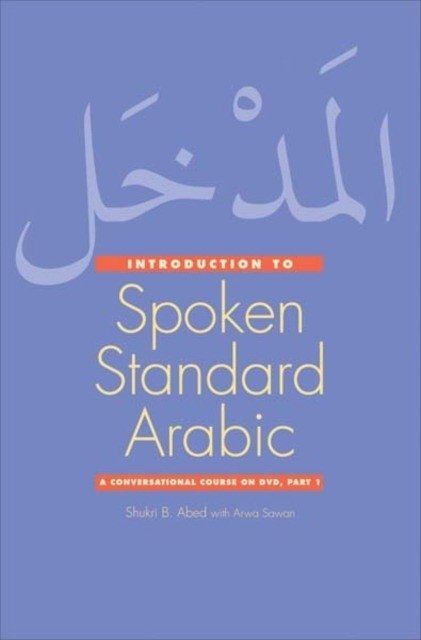 An Introduction to Contemporary Spoken Arabic Part 2 | An Introduction to Contemporary Spoken Arabic Part 2