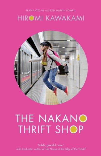 The Nakano Thrift Shop | The Nakano Thrift Shop