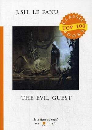 Злодей | The Evil Guest