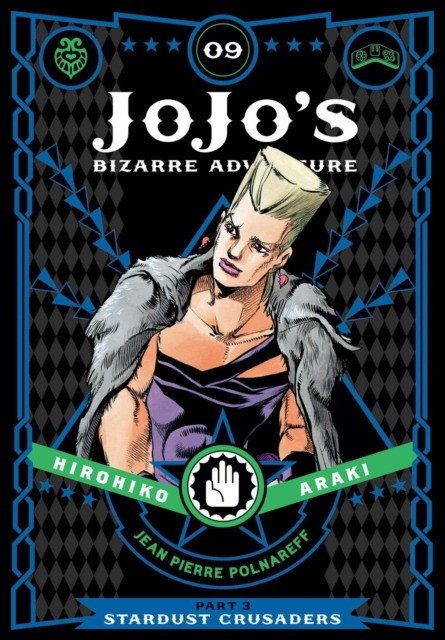 JoJo's Bizarre Adventure. Part 3. Stardust Crusaders. Volume 9 | JoJo's Bizarre Adventure: Part 3, Volume 9: Stardust Crusaders