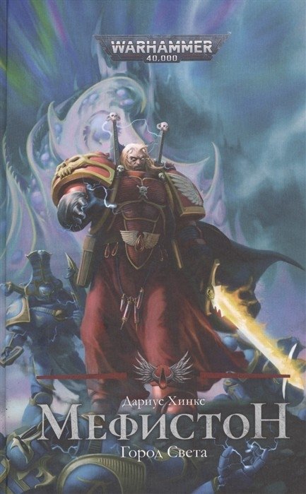 О моём перерождении в слизь. Том 3 | On My Rebirth as Slime: Volume 3