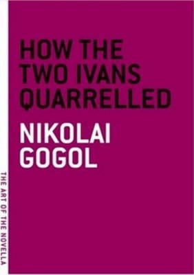 Как поссорились Иван Иванович с Иваном Никифоровичем | How the Two Ivans Quarrelled