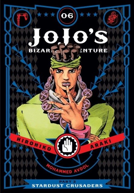 JoJo's Bizarre Adventure. Part 3. Stardust Crusaders. Volume 6 | JoJo's Bizarre Adventure: Part 3 - Stardust Crusaders, Vol. 6