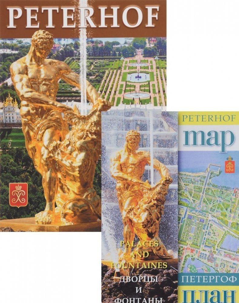 Peterhof (+ карта) | Peterhof (with map)