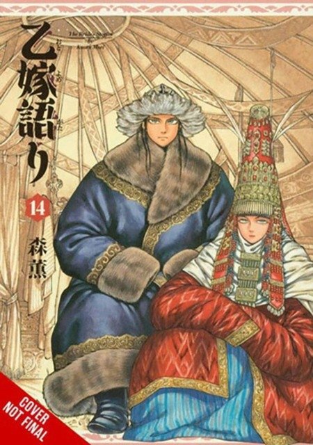 Bride's Story, Vol. 14 | Bride's Story, Vol. 14