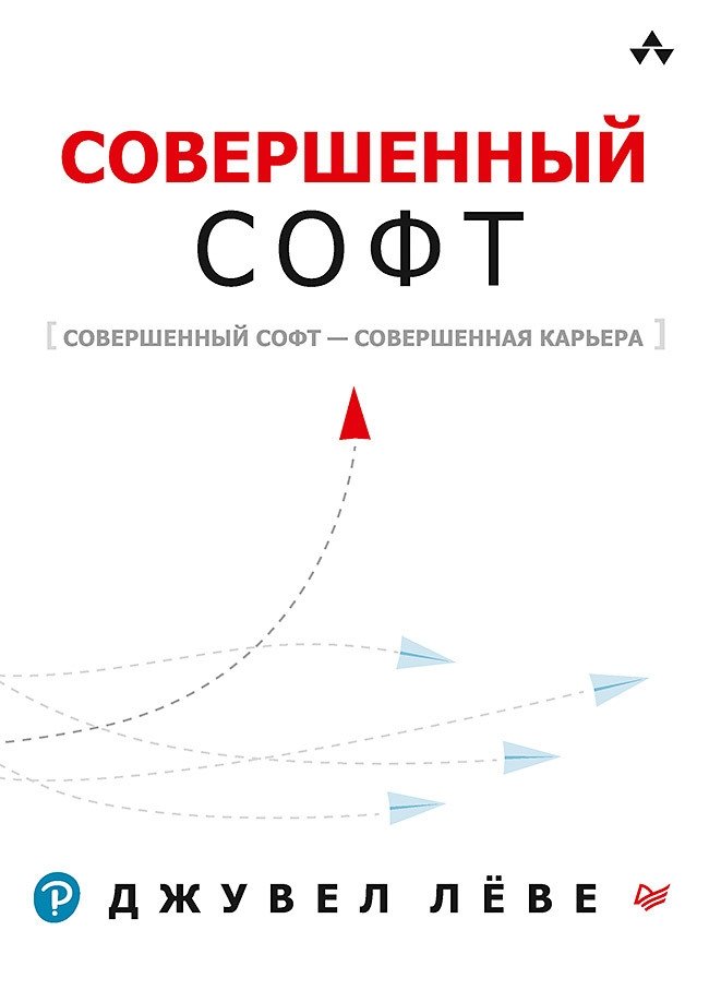 Совершенный софт | Perfect Software