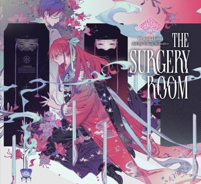 Операционная: книжная полка девы | Surgery Room: Maiden's Bookshelf