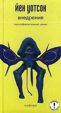 Внедрение | Introduction