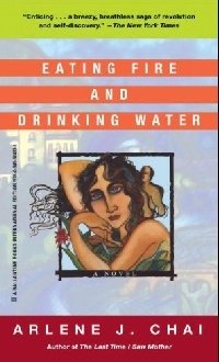 Eating Fire and Drinking Water | Eating Fire and Drinking Water